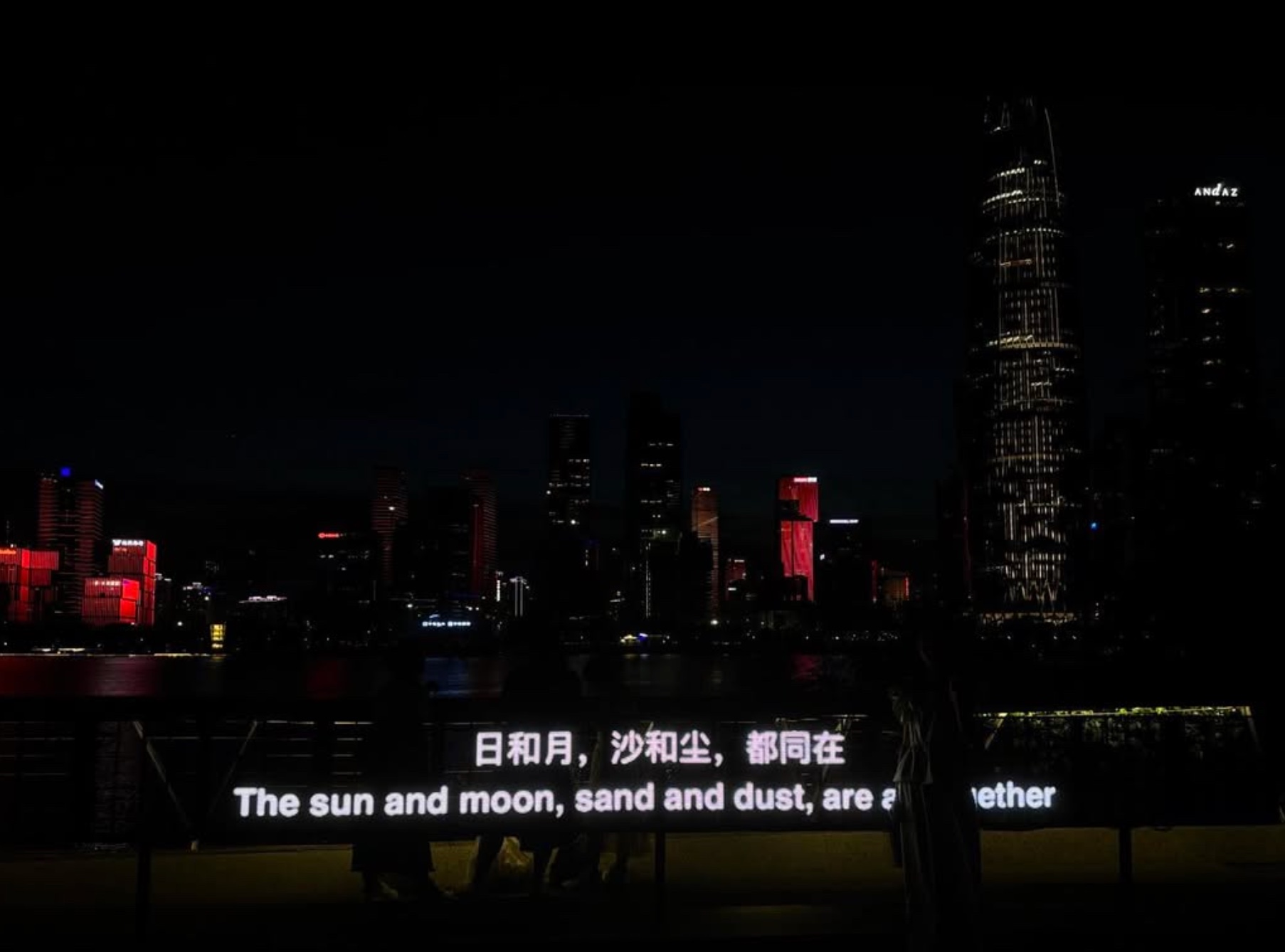 深圳人才公园